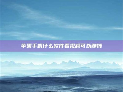 吐鲁番5个最好的找兼职家教渠道，拿到成都兼职家教吧！