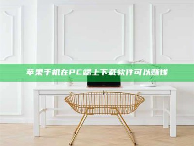 吐鲁番《我的考试药绝招：E分药，考场无敌的秘密武器！》