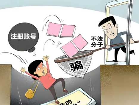 吐鲁番网上兼职被骗怎么解决 第1张